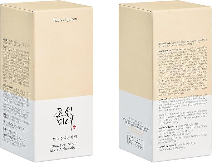 Glow Deep Serum : Rice + Alpha-Arbutin – Beauty of Joseon