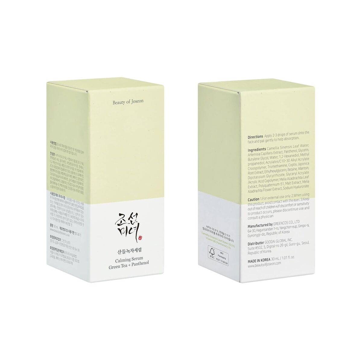 Beauty of Joseon sérum apaisant, thé vert, peau sensible, anti-rougeur, skincare coréenne