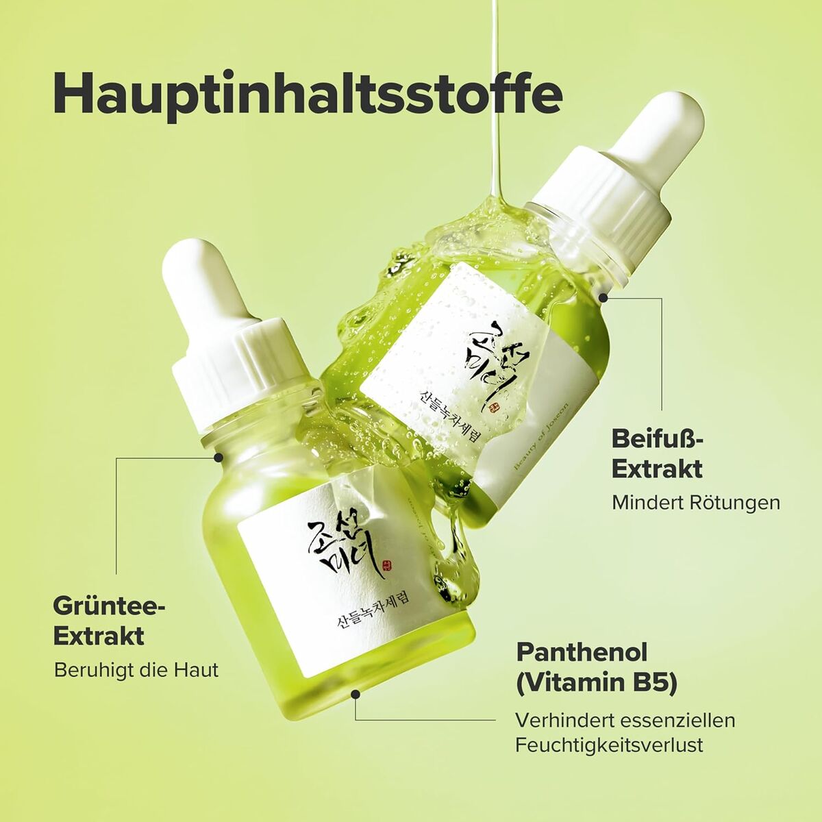 Beauty of Joseon sérum apaisant, thé vert, peau sensible, anti-rougeur, skincare coréenne