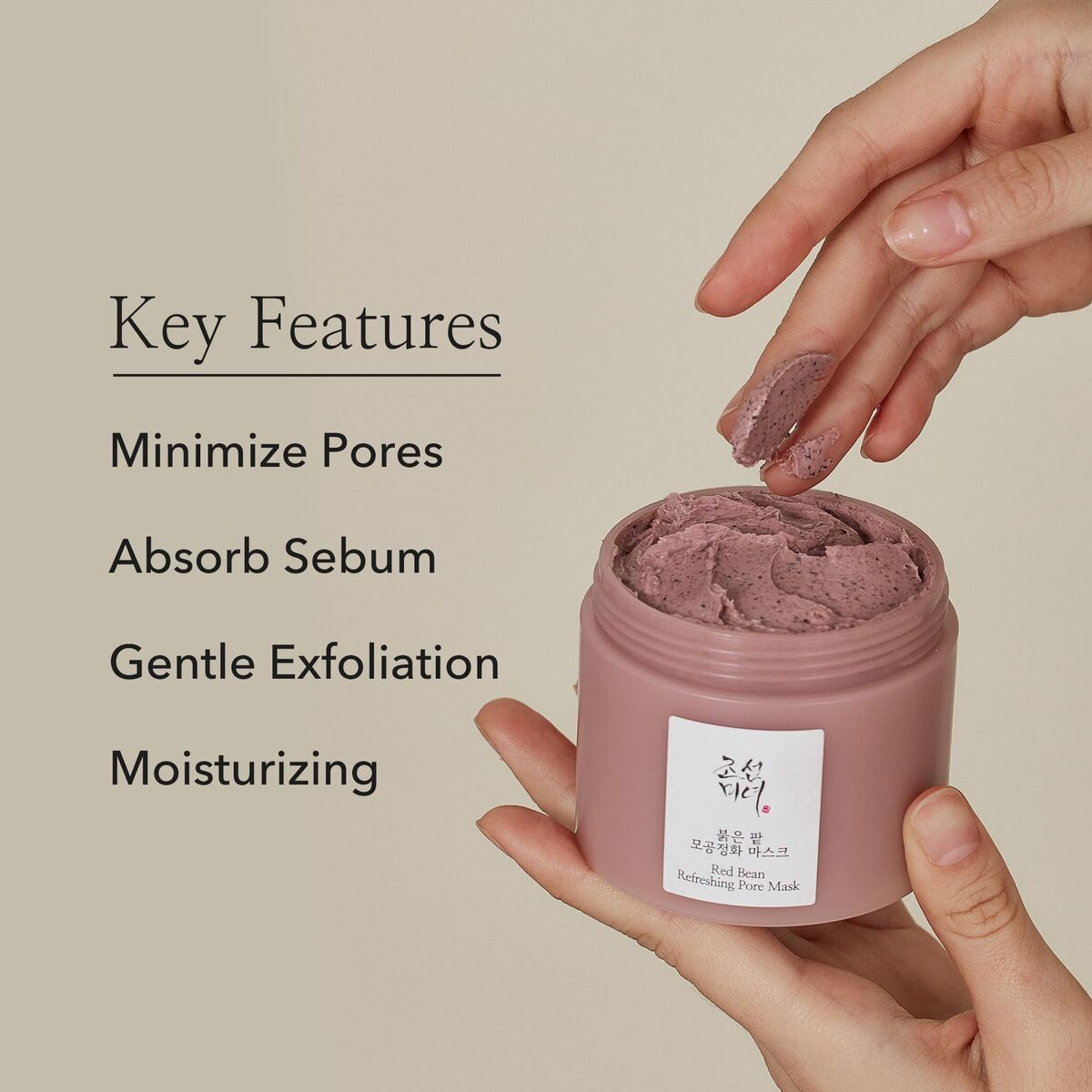 masque pores dilatés, masque argile coréen, peau grasse, exfoliation douce, skincare coréenne